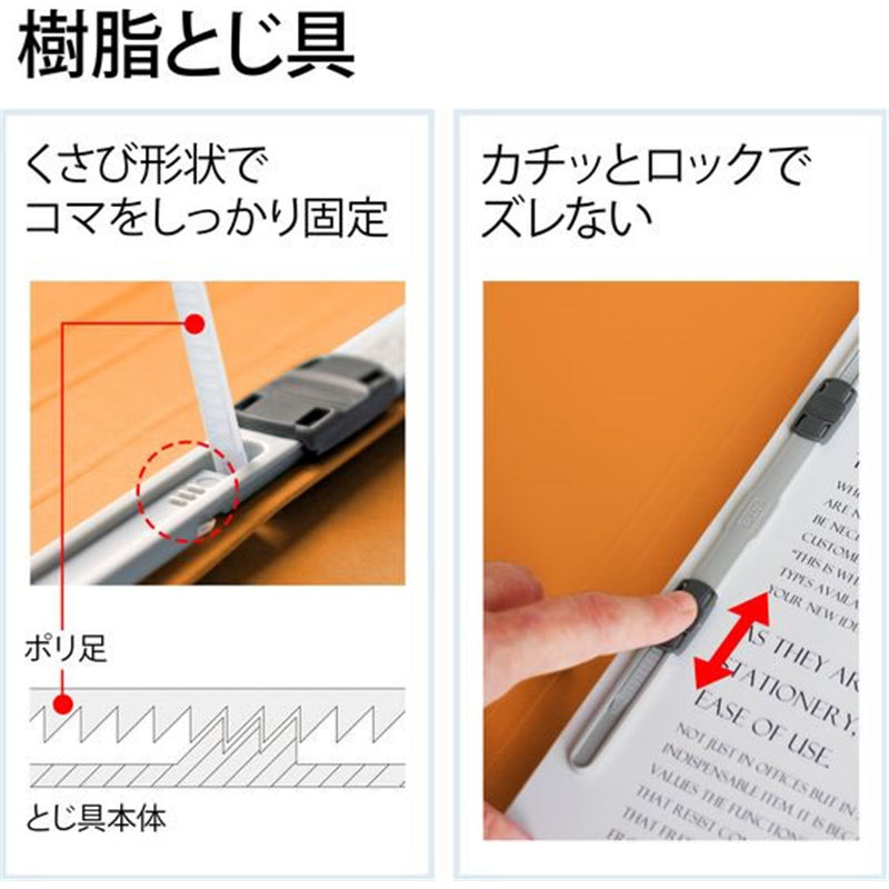 プラス フラットファイル 樹脂とじ具 A4-S オレンジ 10冊 NO.021S 1パック（ご注文単位1パック）【直送品】