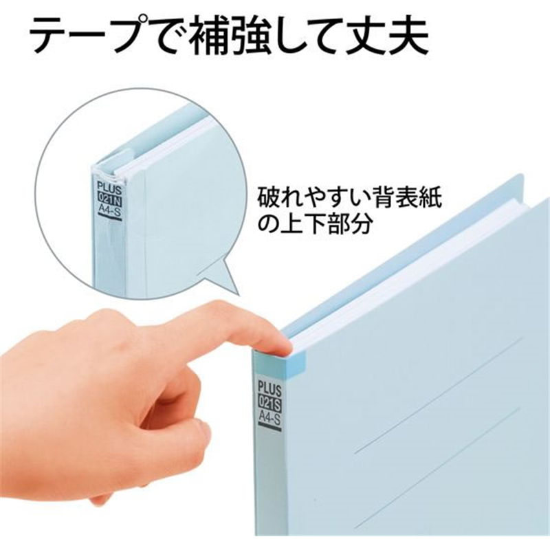 プラス フラットファイル 樹脂とじ具 A4-S ロイヤルブルー 10冊 NO.0 1パック（ご注文単位1パック）【直送品】