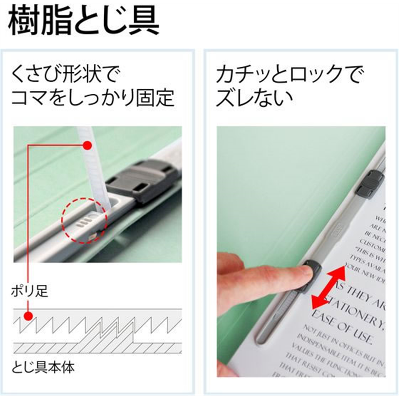 プラス フラットファイル 樹脂とじ具 10冊A4-Sブルー NO.021S／7 1パック（ご注文単位1パック）【直送品】