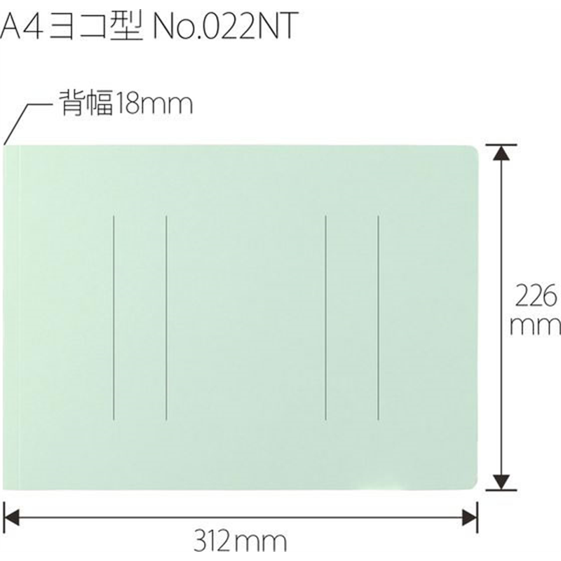 プラス フラットファイル 縦罫線タイプ A4E ブルー NO.022NT／98-2 1冊（ご注文単位1冊）【直送品】