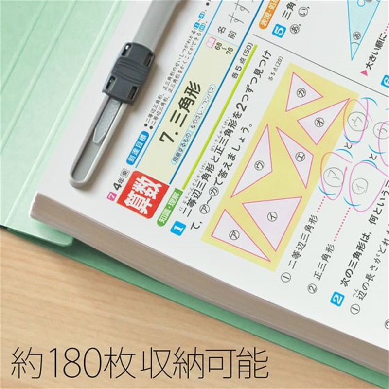 プラス フラットファイル 縦罫線タイプ A4E ブルー NO.022NT／98-2 1冊（ご注文単位1冊）【直送品】