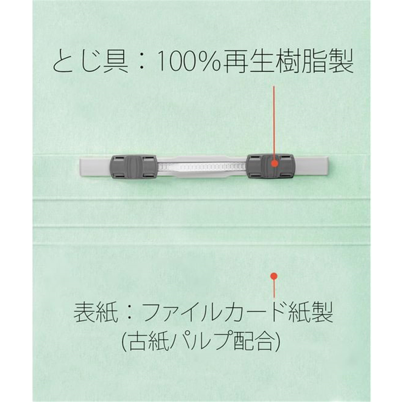 プラス フラットファイル 縦罫線タイプ B5E ブルー NO.032NT／98-2 1冊（ご注文単位1冊）【直送品】