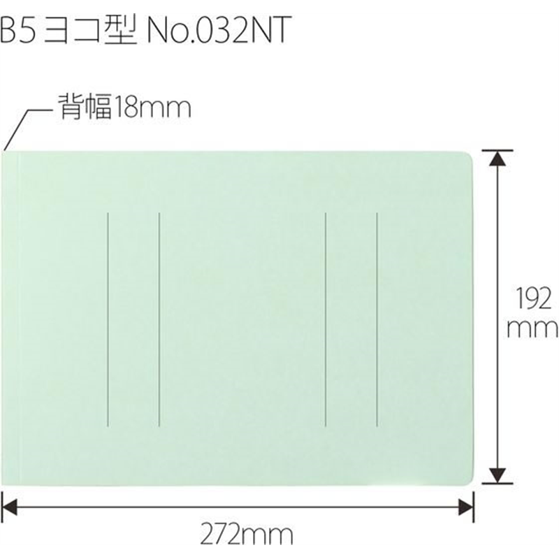 プラス フラットファイル 縦罫線タイプ B5E ブルー NO.032NT／98-2 1冊（ご注文単位1冊）【直送品】