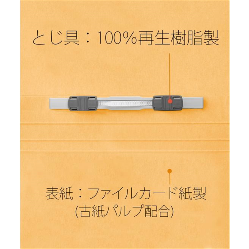 プラス フラットファイル 縦罫線タイプ B5E イエロー NO.032NT／98-2 1冊（ご注文単位1冊）【直送品】