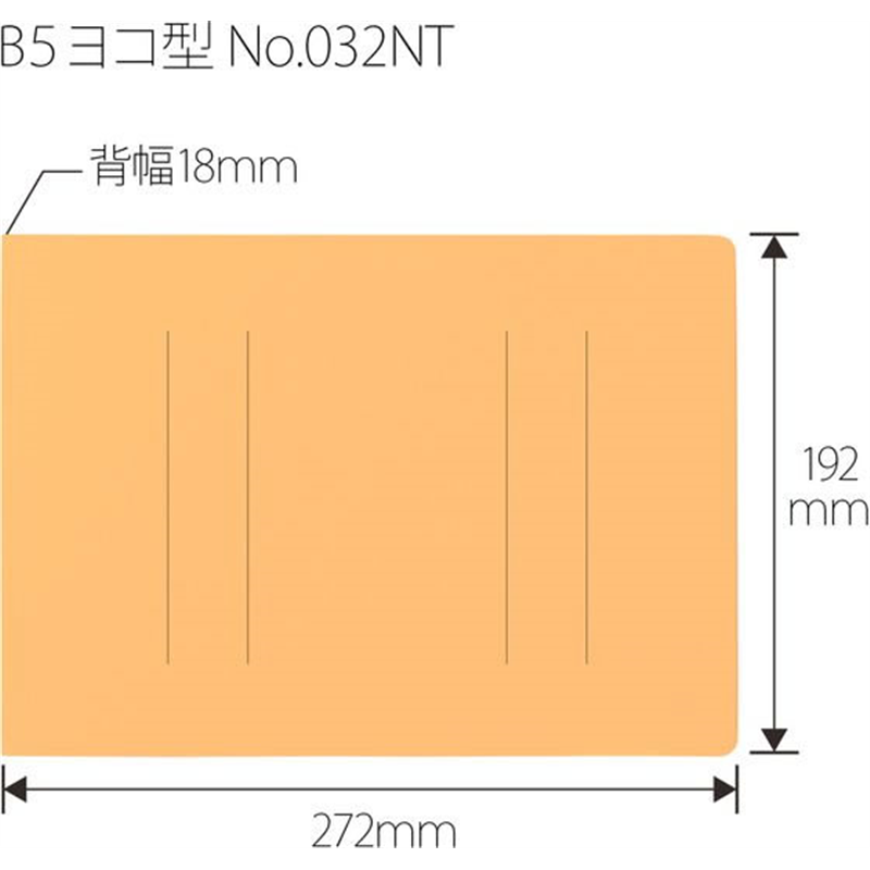 プラス フラットファイル 縦罫線タイプ B5E イエロー NO.032NT／98-2 1冊（ご注文単位1冊）【直送品】