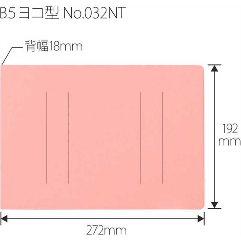 プラス フラットファイル 縦罫線タイプ B5E ピンク NO.032NT／98-2 1冊（ご注文単位1冊）【直送品】