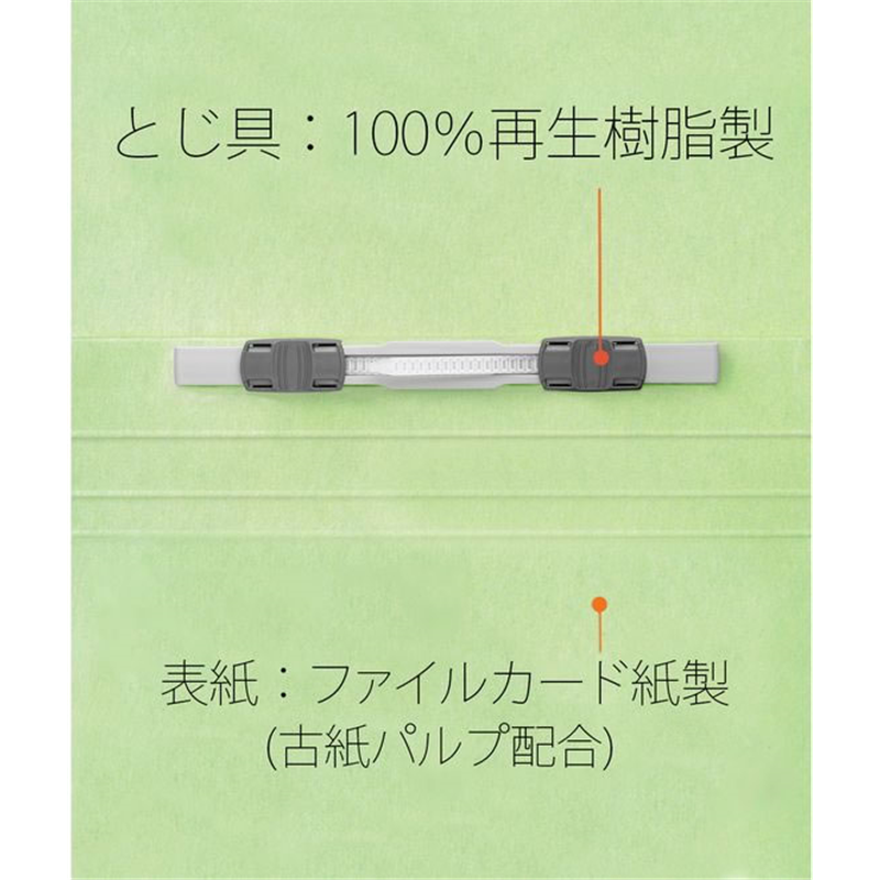 プラス フラットファイル 縦罫線タイプ B6E グリーン NO.052NT／98- 1冊（ご注文単位1冊）【直送品】