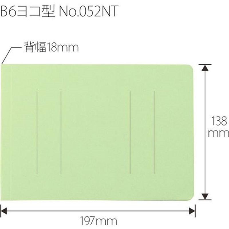 プラス フラットファイル 縦罫線タイプ B6E グリーン NO.052NT／98- 1冊（ご注文単位1冊）【直送品】