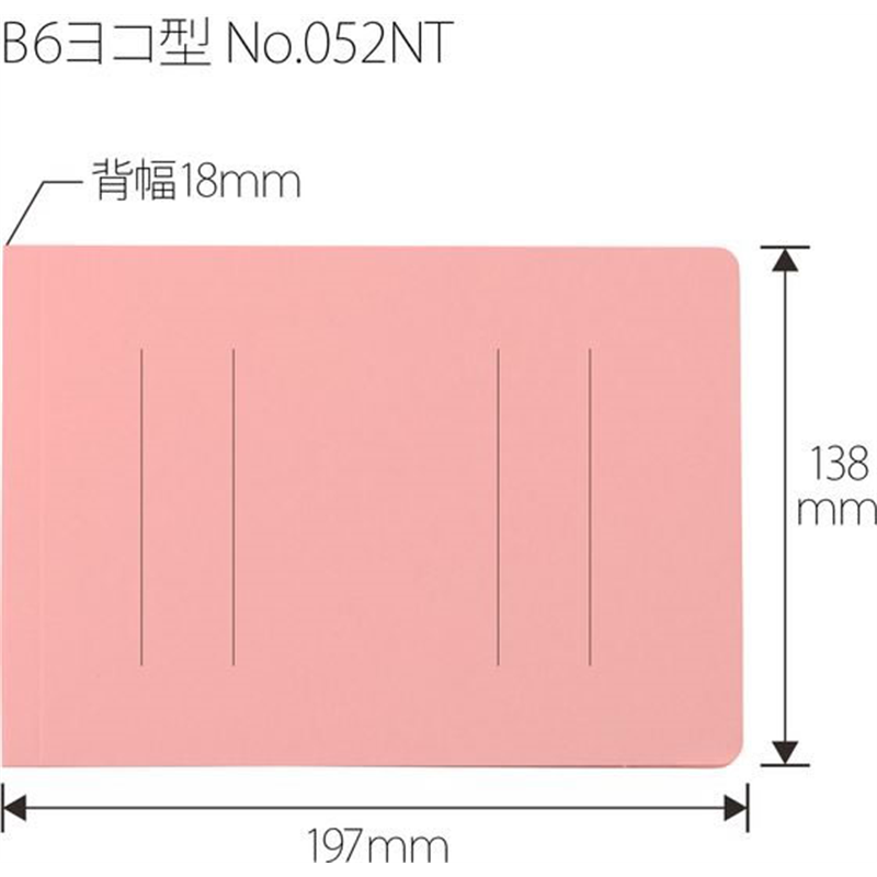 プラス フラットファイル 縦罫線タイプ B6E ピンク NO.052NT／98-2 1冊（ご注文単位1冊）【直送品】