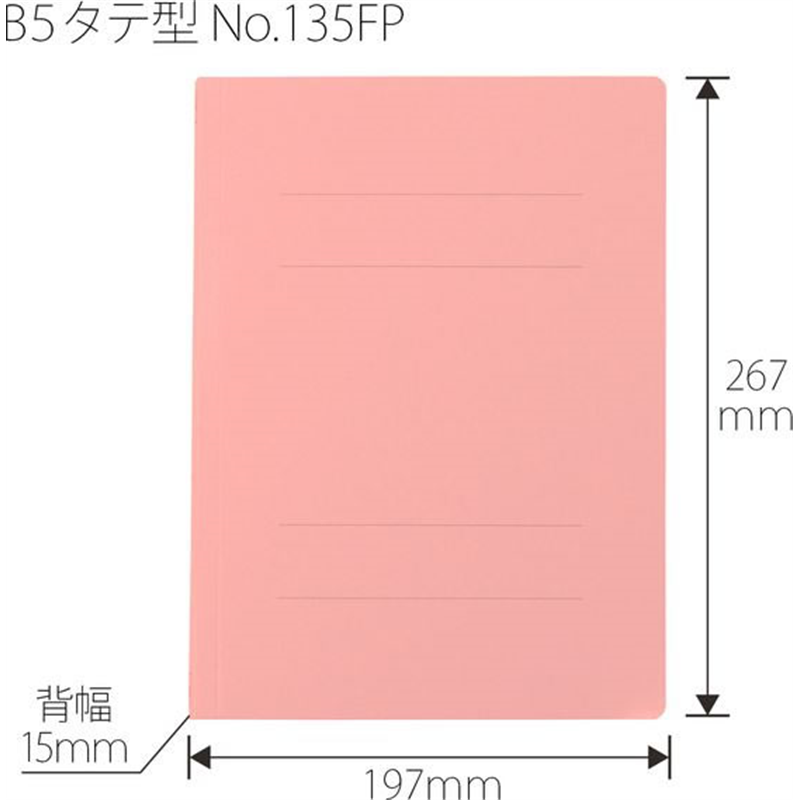 プラス PPフラットファイル B5-S B4二つ折 ピンク NO.135FP／98- 1冊（ご注文単位1冊）【直送品】