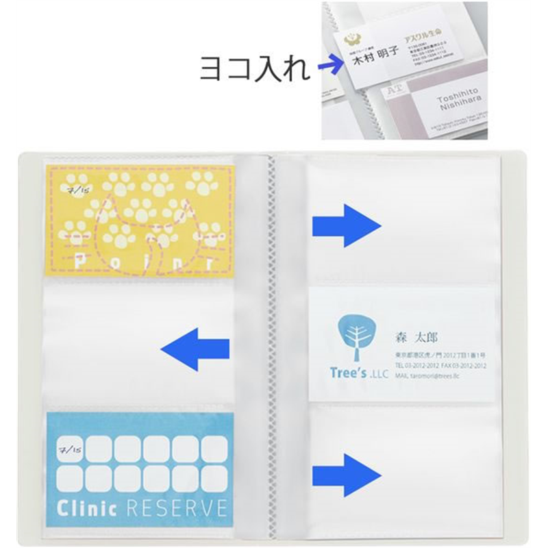 プラス クリアーファイル ハンディサイズ 120枚ファイリング FL-301NS／8 1冊（ご注文単位1冊）【直送品】