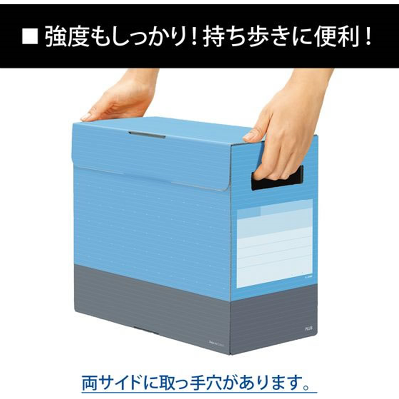 プラス デジャヴカラーズ ボックスファイル フタ付 スカイブルー FL-029B 1冊（ご注文単位1冊）【直送品】