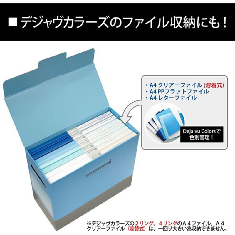 プラス デジャヴカラーズ ボックスファイル フタ付 スカイブルー FL-029B 1冊（ご注文単位1冊）【直送品】