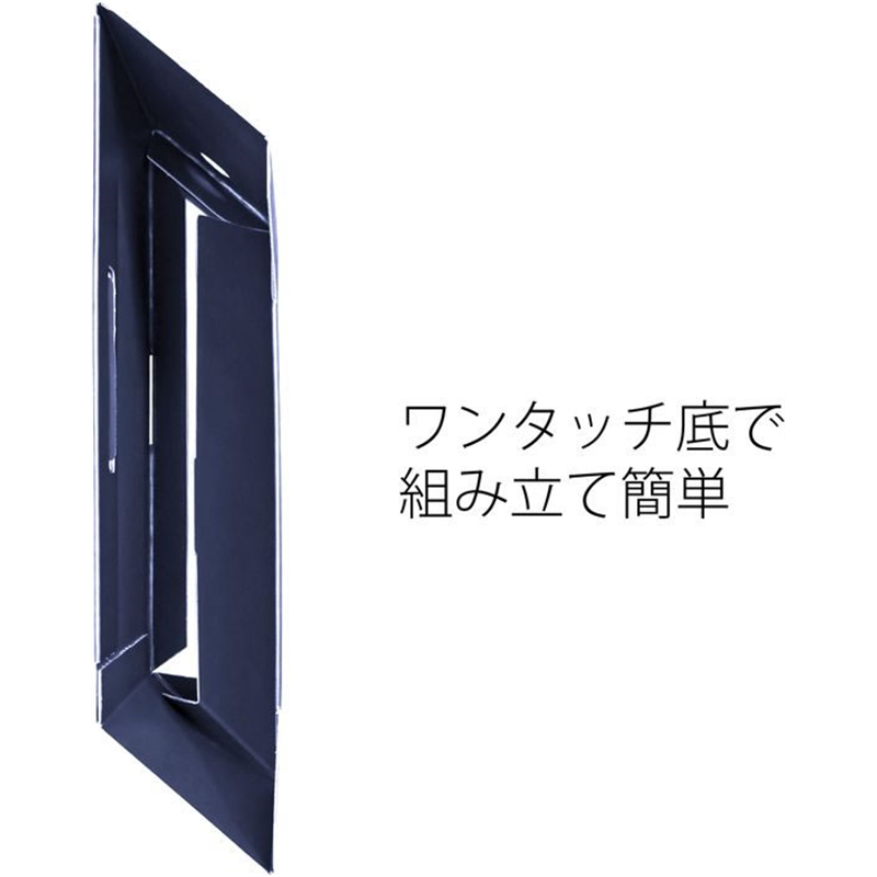 プラス デジャヴカラーズ ボックスファイル レギュラー ネイビー FL-023B 1冊（ご注文単位1冊）【直送品】