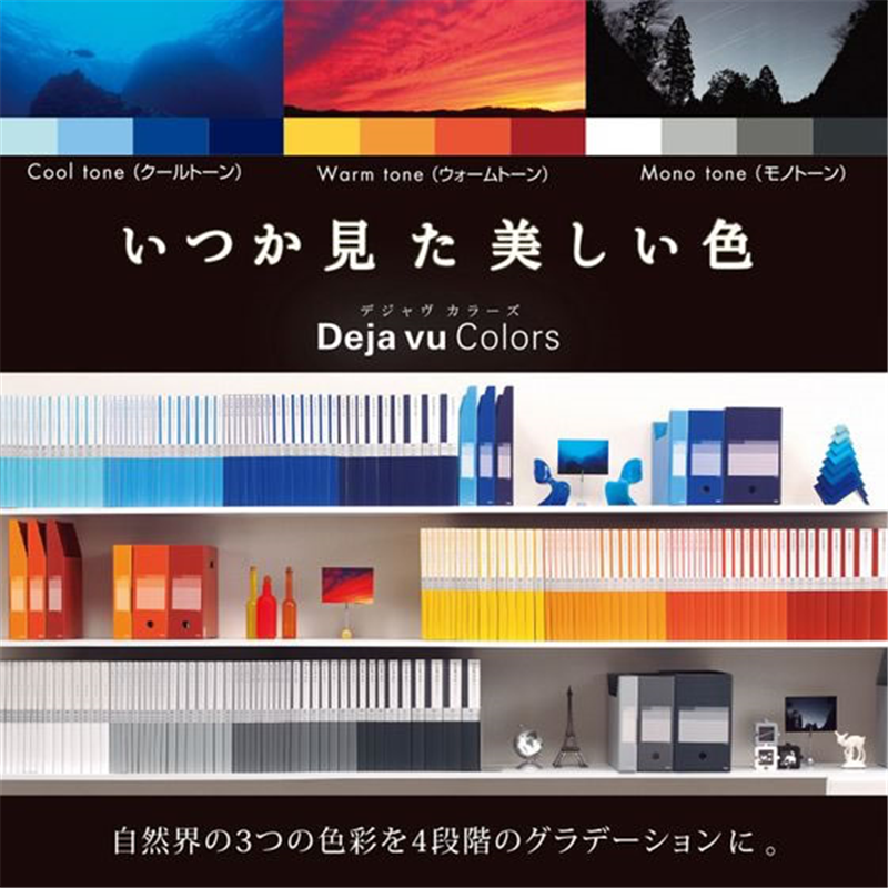 プラス デジャヴカラーズ ボックスファイル レギュラー ネイビー FL-023B 1冊（ご注文単位1冊）【直送品】