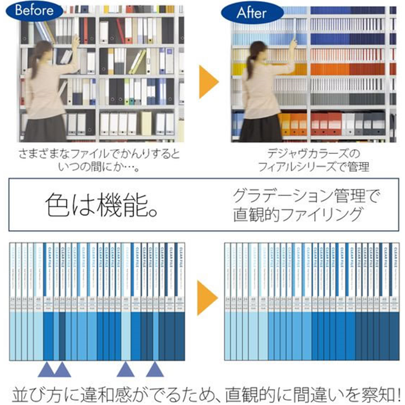 プラス デジャヴカラーズ ボックスファイル レギュラー ネイビー FL-023B 1冊（ご注文単位1冊）【直送品】