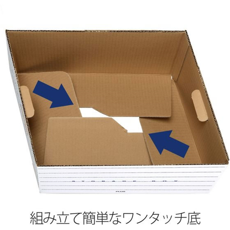 プラス ストレージボックス ネイビー DN-245／40-043 1個（ご注文単位1個）【直送品】