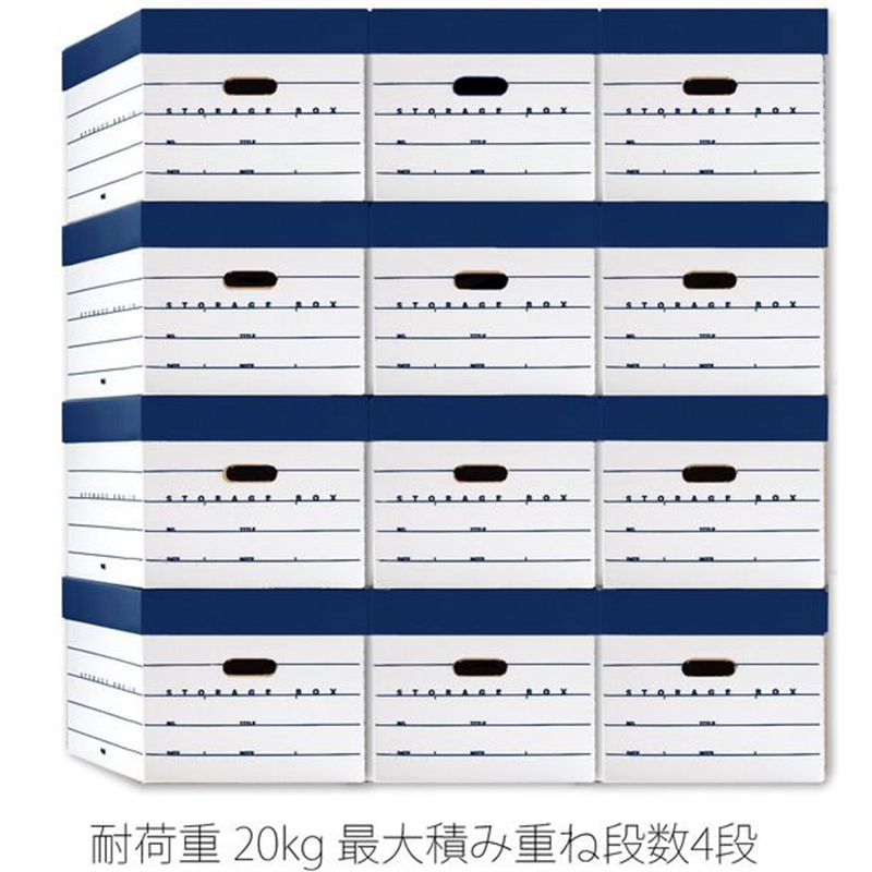 プラス ストレージボックス ネイビー DN-245／40-043 1個（ご注文単位1個）【直送品】