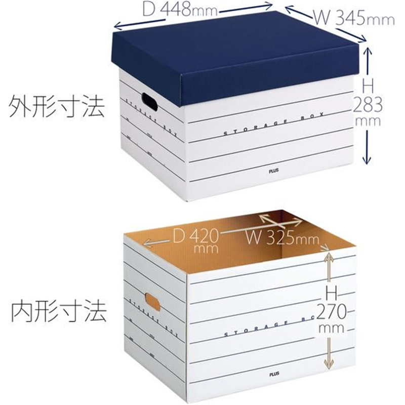 プラス ストレージボックス ネイビー DN-245／40-043 1個（ご注文単位1個）【直送品】