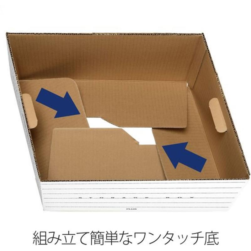プラス ストレージボックス グレー DN-245／40-044 1個（ご注文単位1個）【直送品】