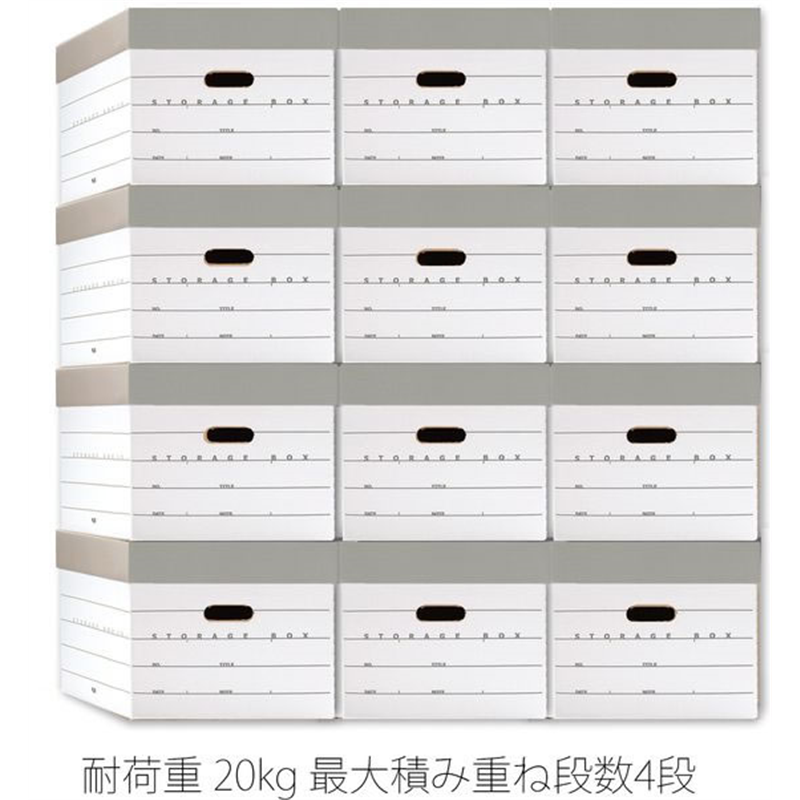 プラス ストレージボックス グレー DN-245／40-044 1個（ご注文単位1個）【直送品】