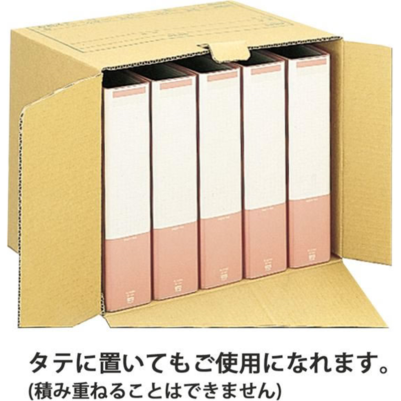 プラス ワンタッチストッカー D型フタ式 単品 B4・A3用 DN-240N／40 1枚（ご注文単位1枚）【直送品】