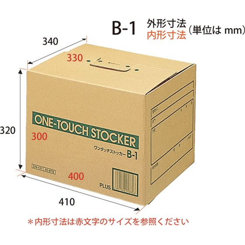 プラス ワンタッチストッカー B型 B-1 A4B4用 DN-121／40-878 1枚（ご注文単位1枚）【直送品】
