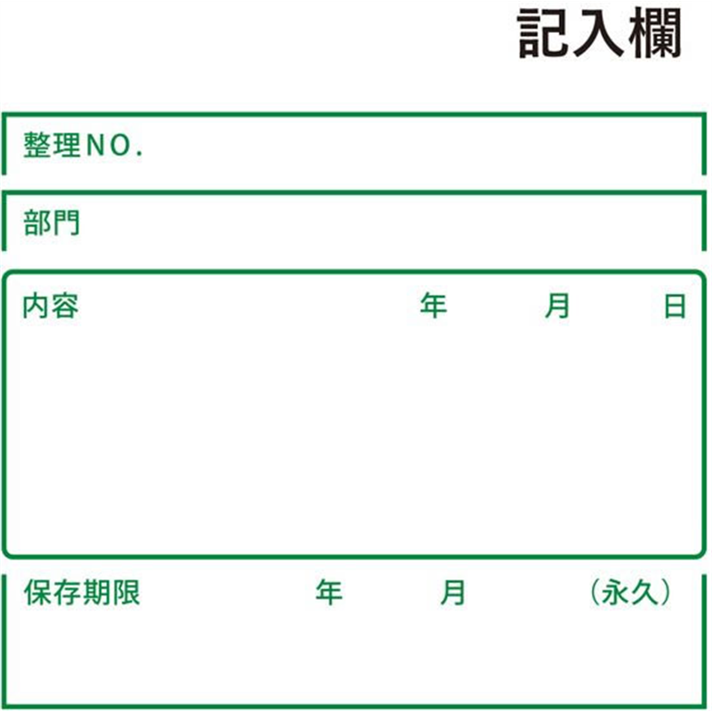 プラス ワンタッチストッカー B型 B-1 A4B4用 DN-121／40-878 1枚（ご注文単位1枚）【直送品】