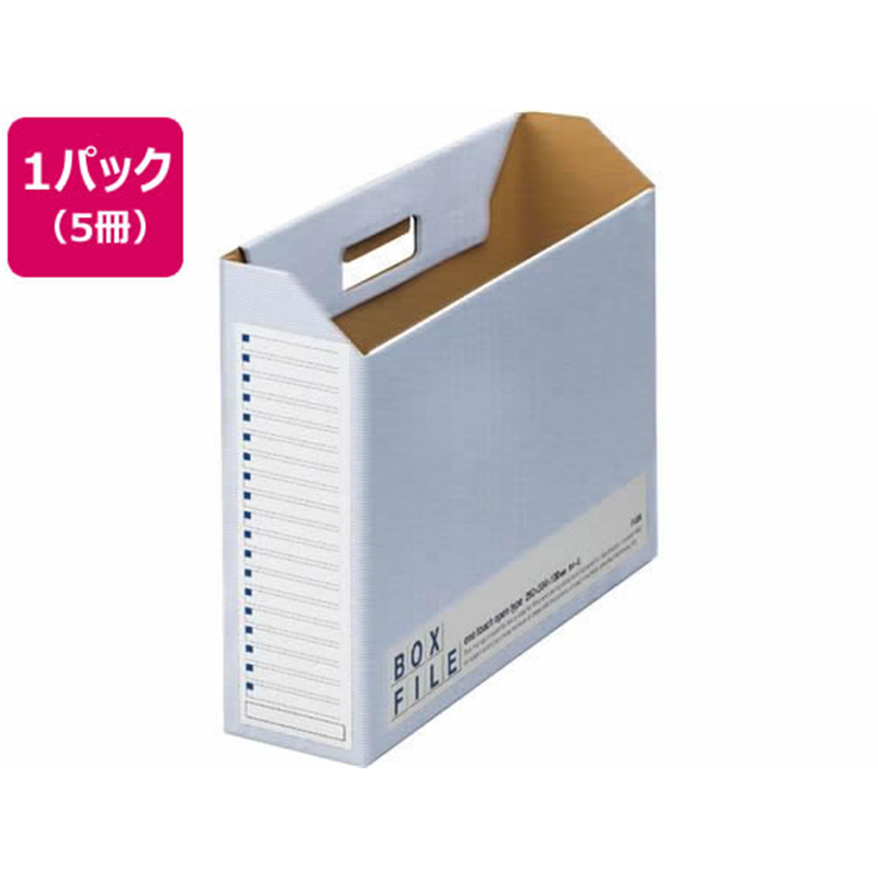 プラス ボックスファイル エコノミー ブルー 5冊 FL-098BF／77-897 1パック（ご注文単位1パック）【直送品】