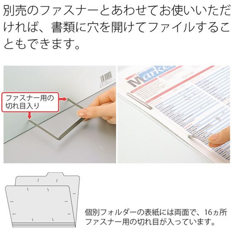 プラス 個別フォルダー A4-E グレー FL-061IF／87-099 1枚（ご注文単位1枚）【直送品】