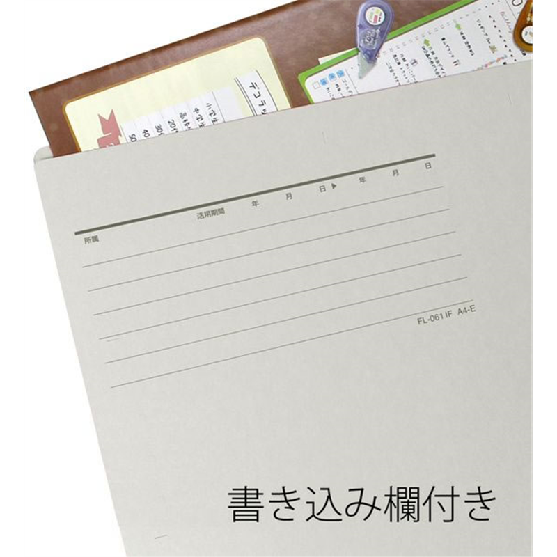 プラス 個別フォルダー A4-E グレー FL-061IF／87-099 1枚（ご注文単位1枚）【直送品】