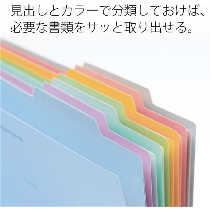 プラス 個別フォルダー A4-E グレー FL-061IF／87-099 1枚（ご注文単位1枚）【直送品】