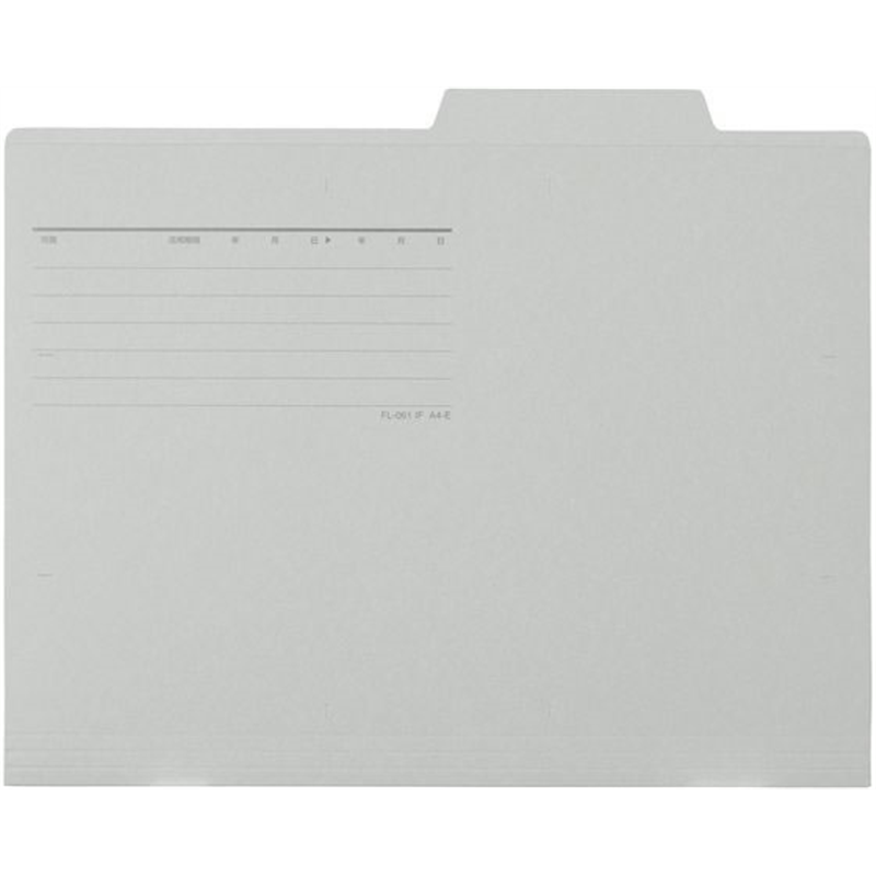 プラス 個別フォルダー A4-E グレー FL-061IF／87-099 1枚（ご注文単位1枚）【直送品】