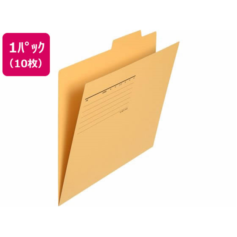 プラス 個別フォルダーエコノミー A4-E イエロー 10枚 FL-081IF／87 1パック（ご注文単位1パック）【直送品】