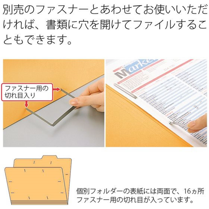 プラス 個別フォルダーエコノミー A4-E イエロー 10枚 FL-081IF／87 1パック（ご注文単位1パック）【直送品】