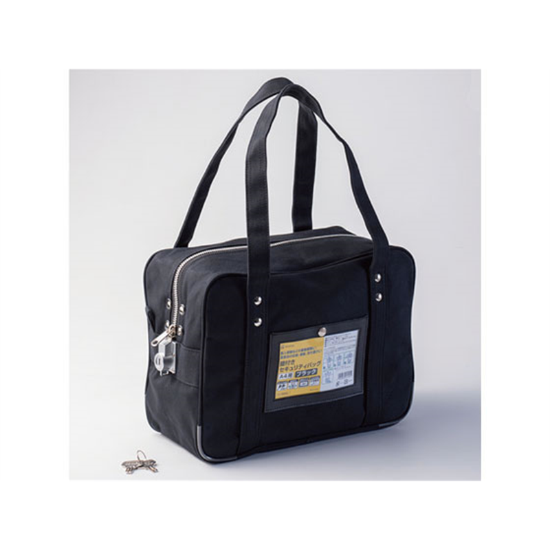 ヒサゴ 鍵付きセキュリティバッグ A4用 ブラック BGK03 1個（ご注文単位1個）【直送品】