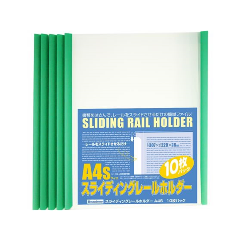 ビュートン スライディングレールホルダー A4タテ グリーン 10冊 PSR-A4S 1パック（ご注文単位1パック）【直送品】