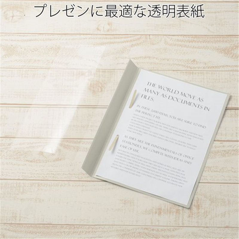 プラス P.P.レポートファイル A4 ライトグレー FL-101RT／82-002 1冊（ご注文単位1冊）【直送品】