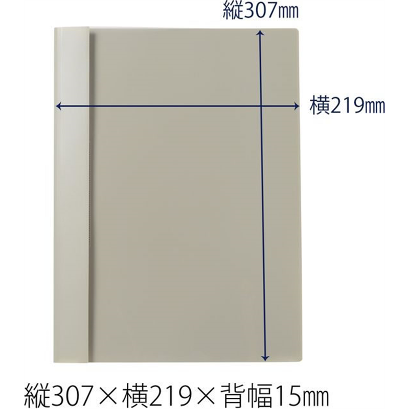 プラス P.P.レポートファイル A4 ライトグレー FL-101RT／82-002 1冊（ご注文単位1冊）【直送品】