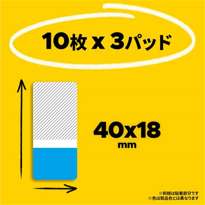 3M ポストイット フィルムふせんインデックス 40mm×18mm マルチ3 3冊 6 1パック（ご注文単位1パック）【直送品】