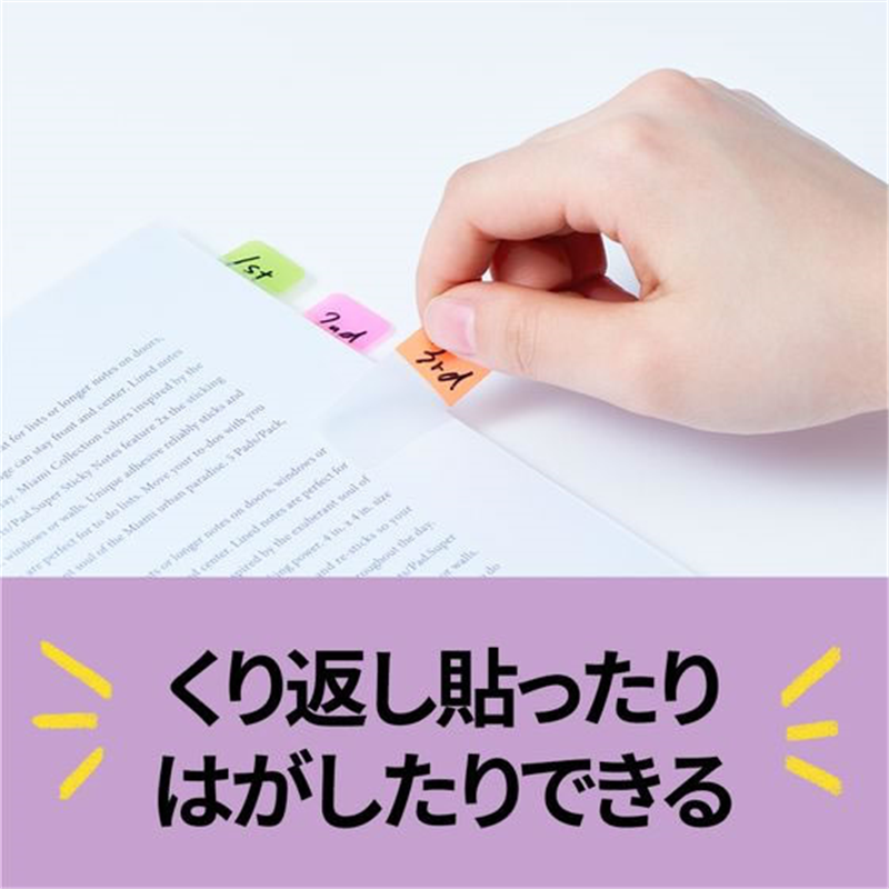 3M ポストイット フィルムふせんインデックス 40mm×18mm マルチ3 3冊 6 1パック（ご注文単位1パック）【直送品】
