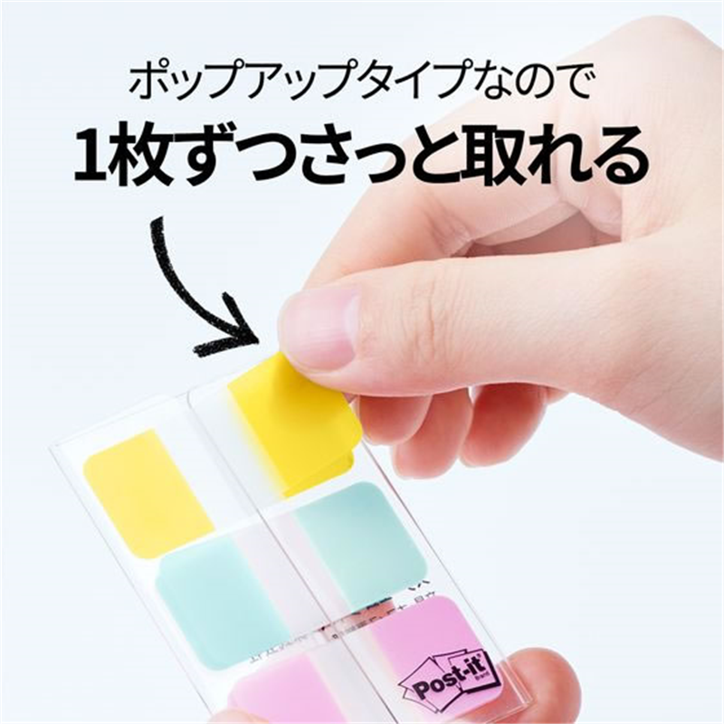 3M ポストイット フィルムふせんインデックス 40mm×18mm マルチ3 3冊 6 1パック（ご注文単位1パック）【直送品】