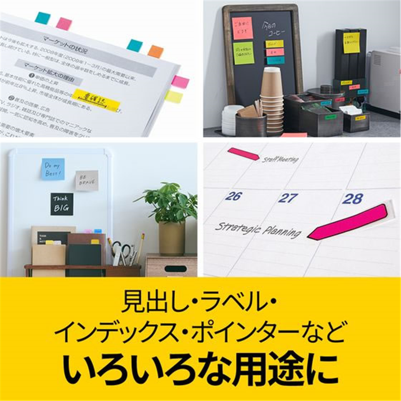 3M ポストイット フィルムふせんインデックス 40mm×18mm マルチ3 3冊 6 1パック（ご注文単位1パック）【直送品】