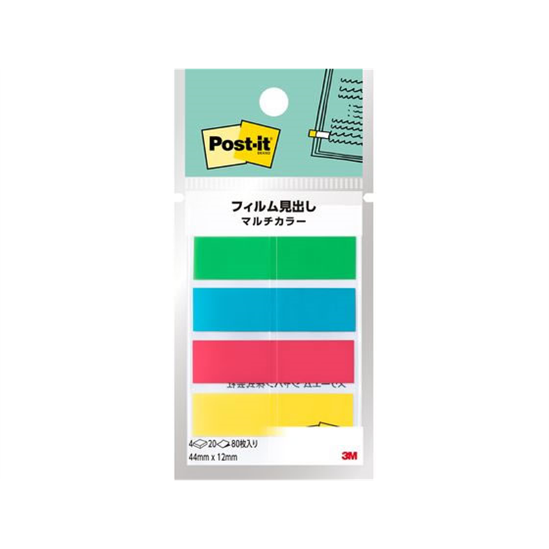 3M ポストイット フィルムふせん 透明見出し 44mm×12mm マルチ8 4 1パック（ご注文単位1パック）【直送品】
