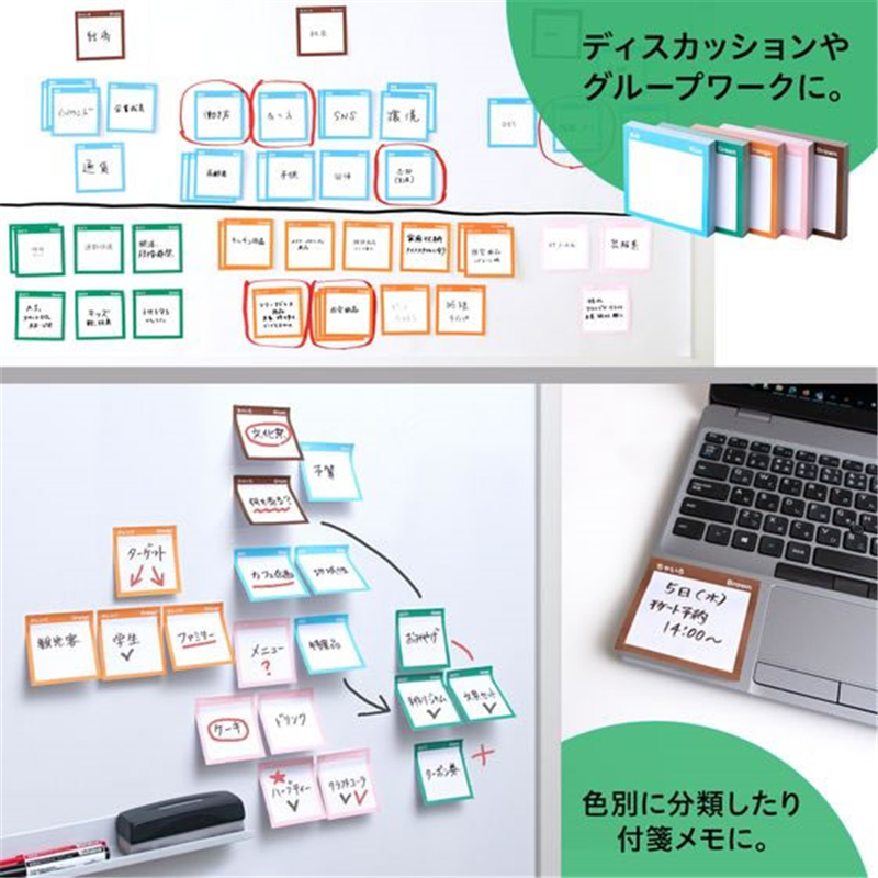 プラス みんなのふせん 強粘着 ５色アソート 10冊 FU-771 1箱（ご注文単位1箱）【直送品】