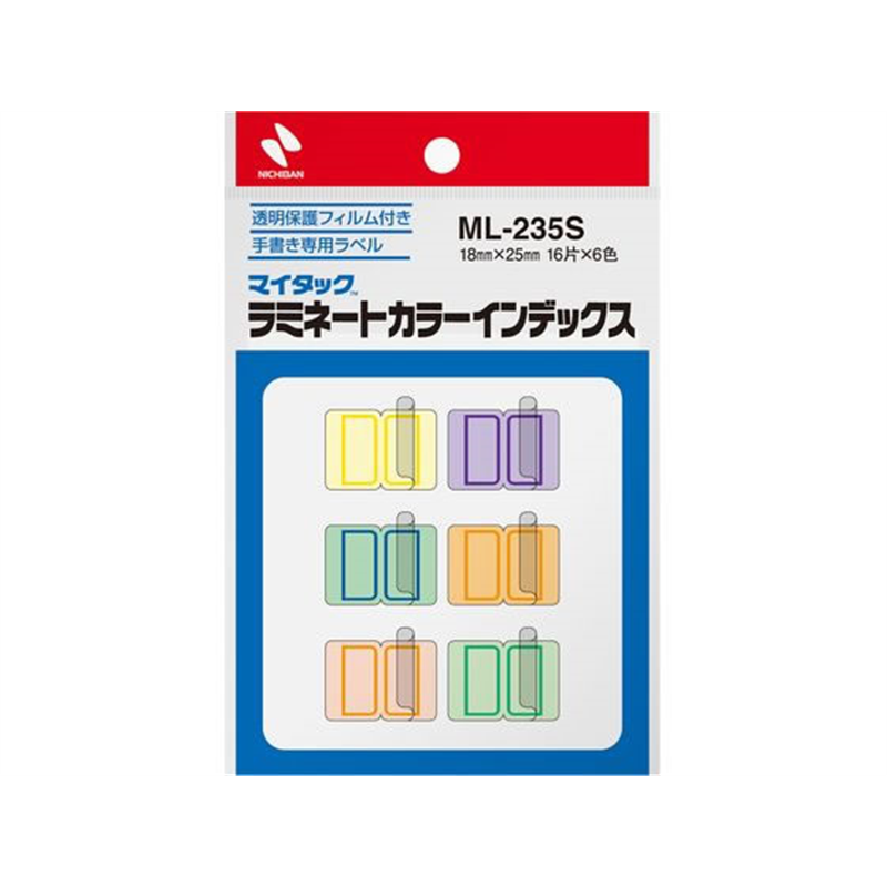 ニチバン マイタック ラミネートカラーインデックス 保護フィルムつき 手書き 1個（ご注文単位1個）【直送品】