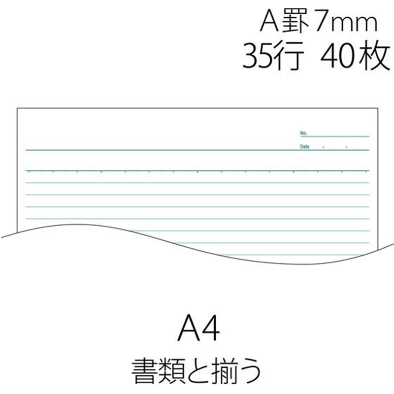 プラス ノートブック A4 A罫7mm 40枚 NO-204AS／76-713 1冊（ご注文単位1冊）【直送品】