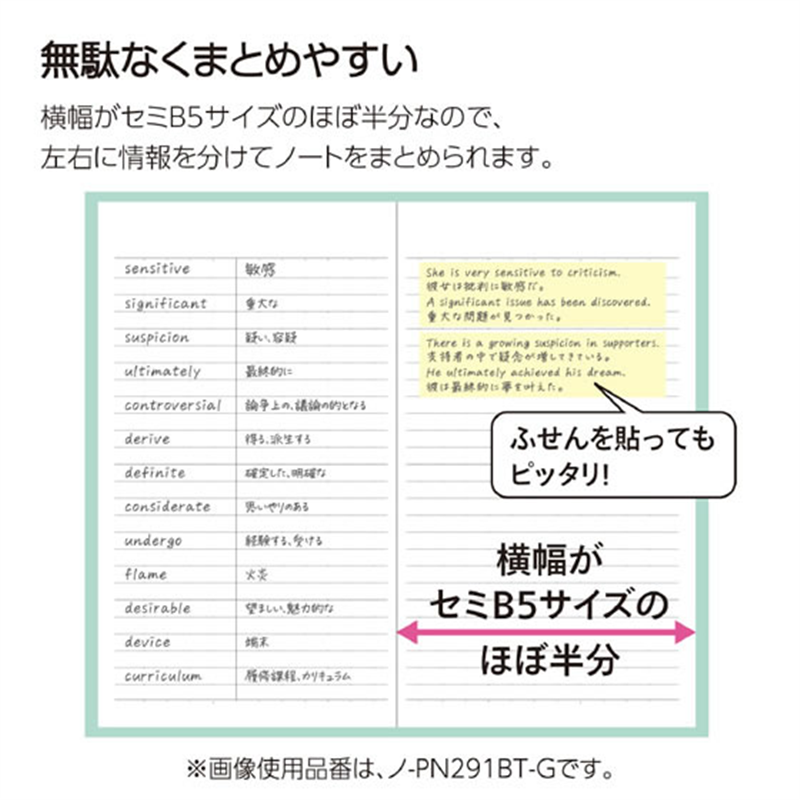 コクヨ キャンパス スキマ時間ポケットノート ドット罫 黒 40枚 ノ-PN291B 1冊（ご注文単位1冊）【直送品】