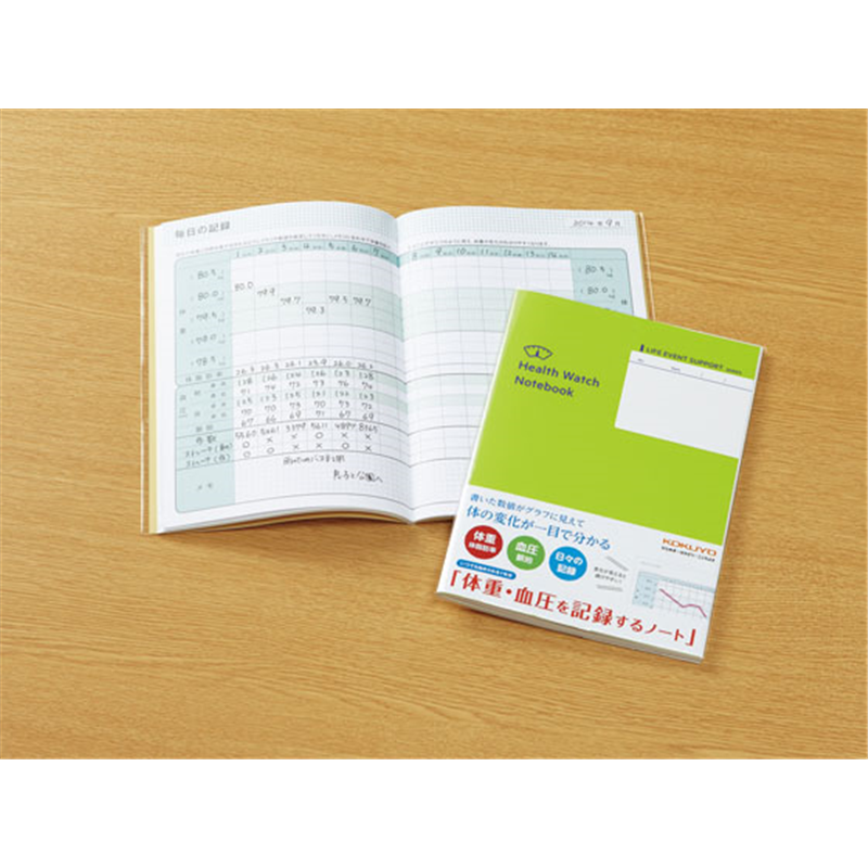コクヨ 体重・血圧を記録するノート 5冊 LES-H103 1束（ご注文単位1束）【直送品】