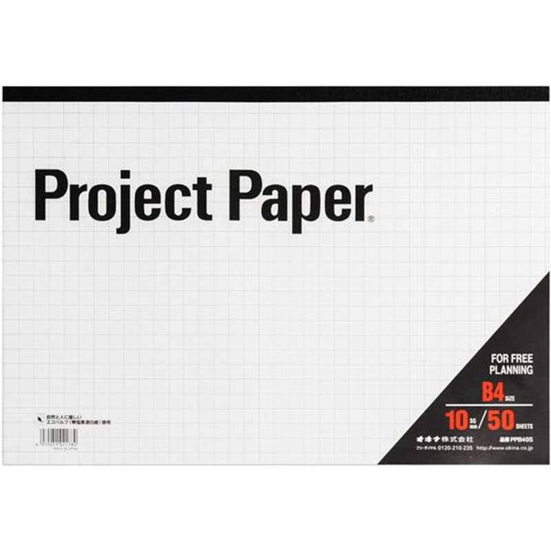 オキナ B4プロジェクトペーパー 10ミリ方眼 PPB40S 1冊（ご注文単位1冊）【直送品】